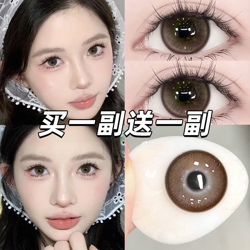 买一送一】Maylofi棕色半年抛美瞳14.5mm大直径混血隐形眼镜正品