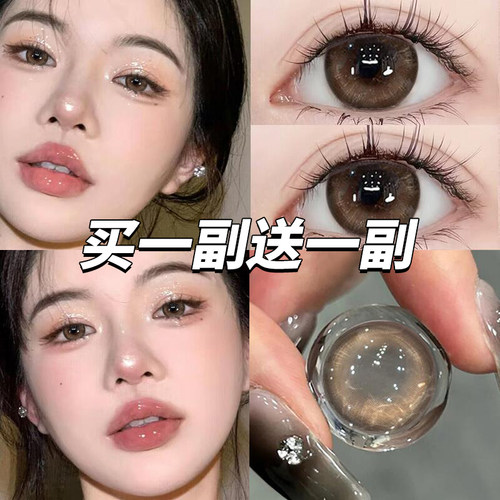买一送一】Maylofi棕色美瞳半年抛大小直径隐形眼镜纯欲自然舒适