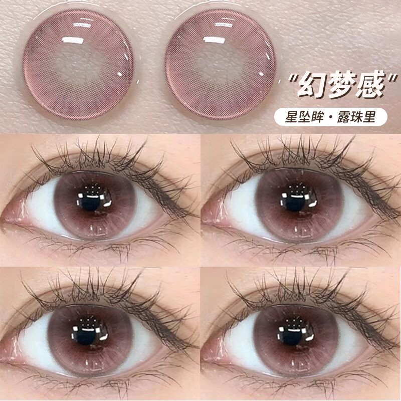 Maylofi新款美瞳日抛30片一次性大小直径自然纯欲隐形眼镜10片装