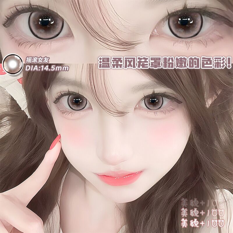 买一送一】Maylofi美瞳半年抛纯欲大小直径三明治工艺隐形眼镜女