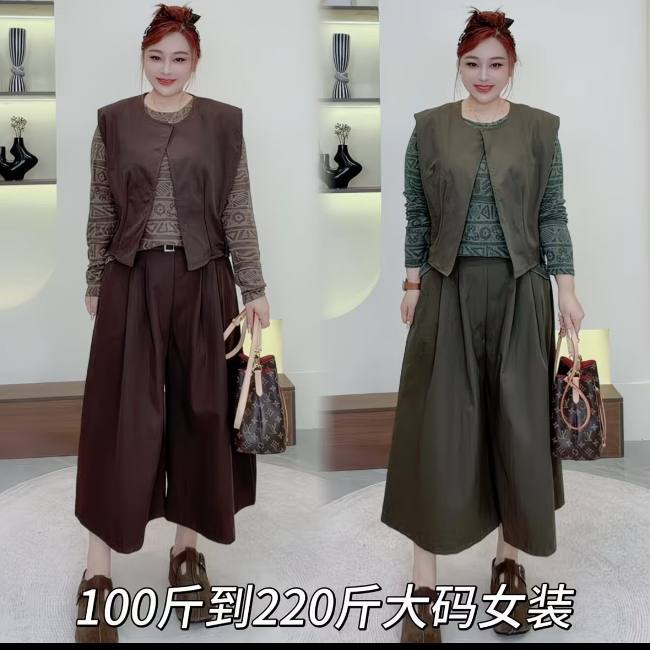 新款大码女装秋季俩件套装宽松女时尚套装