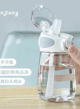 水本儿童吸水杯宝宝硬吸管头防咬成人水杯塑料耐摔防漏水杯塑料杯