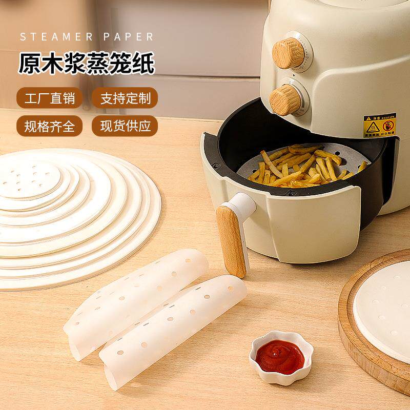 纸食品级专用烝蒸容布不粘家用蒸馒头提布茏一次性蒸笼垫子无纺布