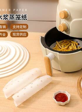 纸食品级专用烝蒸容布不粘家用蒸馒头提布茏一次性蒸笼垫子无纺布