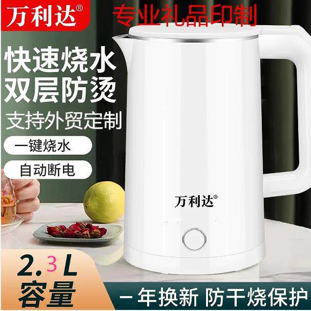 电水水壶家用保温一体快壶自动断电烧水壶电热煮水壶不锈钢壶