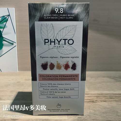 原版发朵9.8号极浅金米色染发剂
