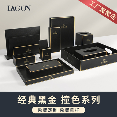 iagon皮革黑金皮革防摔