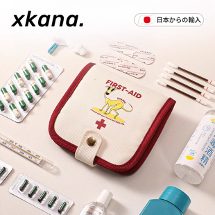 日本可携式 旅行医药包随身携带小药袋医护包出国药包大容量多层药