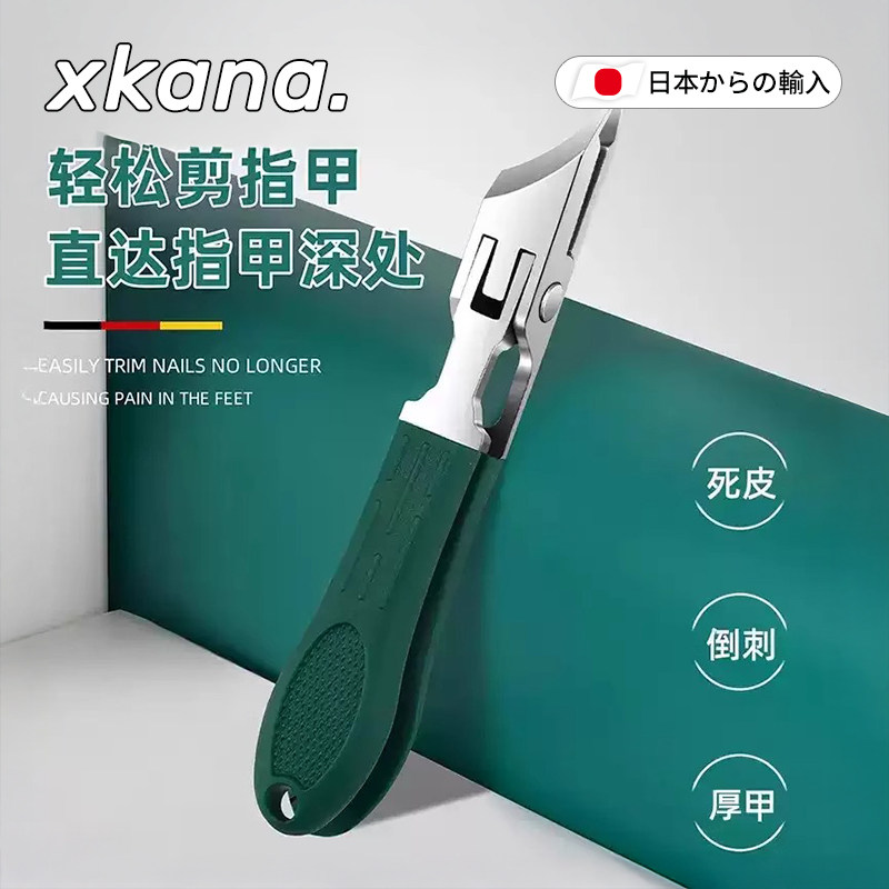 【天猫热销榜】日本25度斜角指甲剪指甲刀单个修指甲工具套装剪脚图片
