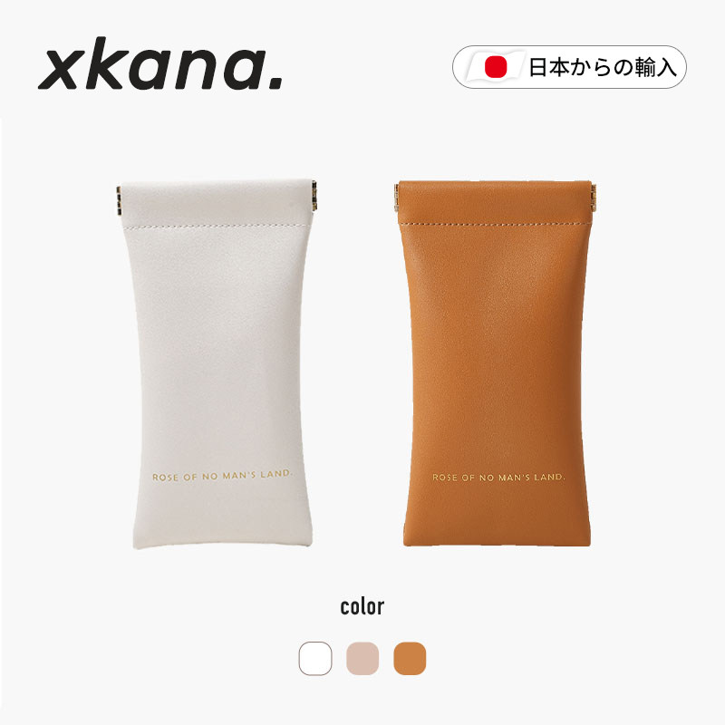 【日本】眼镜收纳包抗压可携式太阳眼镜收纳袋高级感软皮自动闭合,收纳整理,眼镜收纳盒,淘宝优惠券,粉丝福利购,淘宝优惠卷