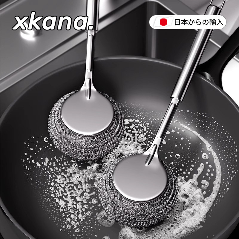 日本不锈钢锅刷家用洗锅刷子厨房专用洗锅钢丝球刷长柄洗碗清洁刷,家庭/个人清洁工具,厨房用刷,淘宝优惠券,粉丝福利购,淘宝优惠卷