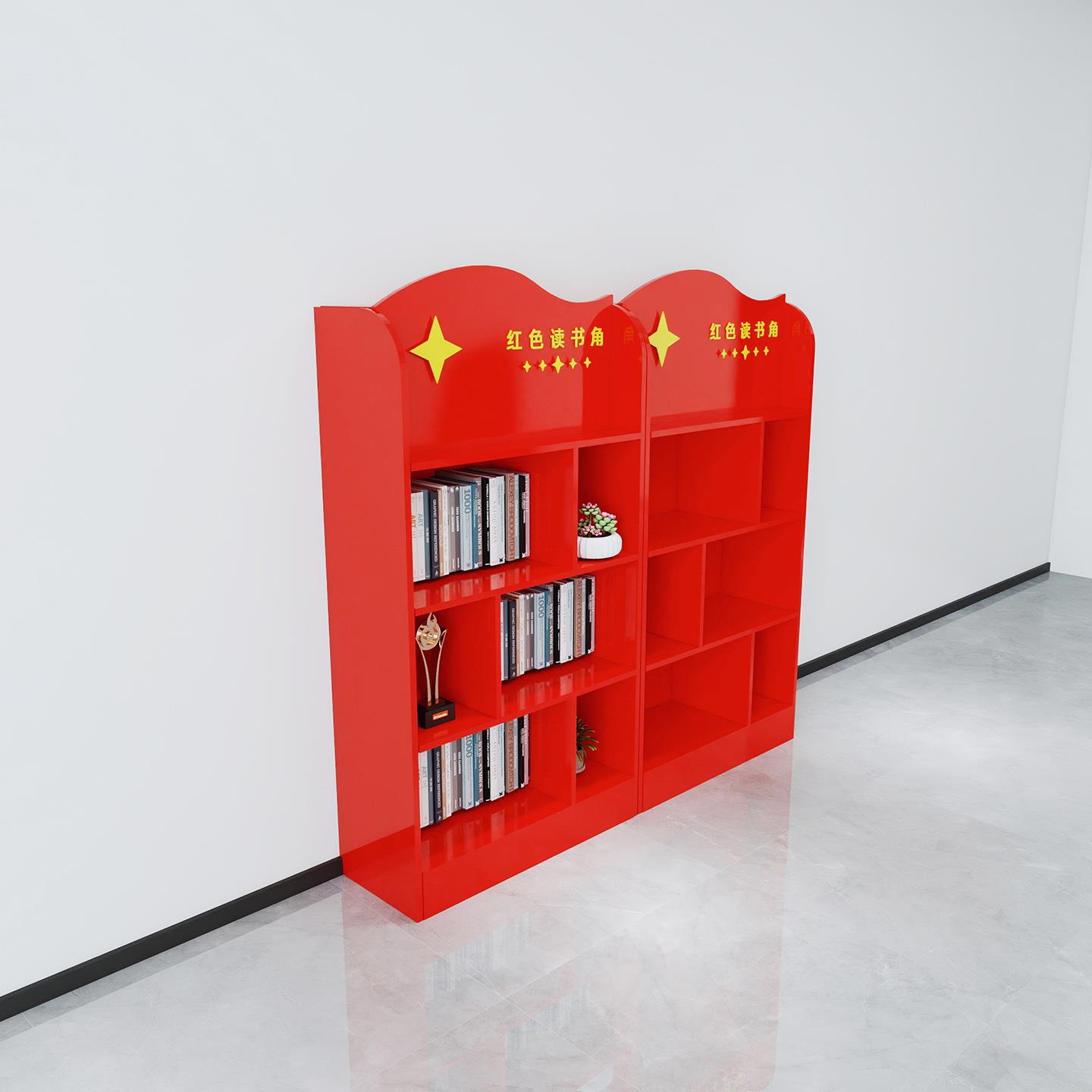 党建书架红色文化主题宣传会议室置物储藏文件展示柜服务中心定制