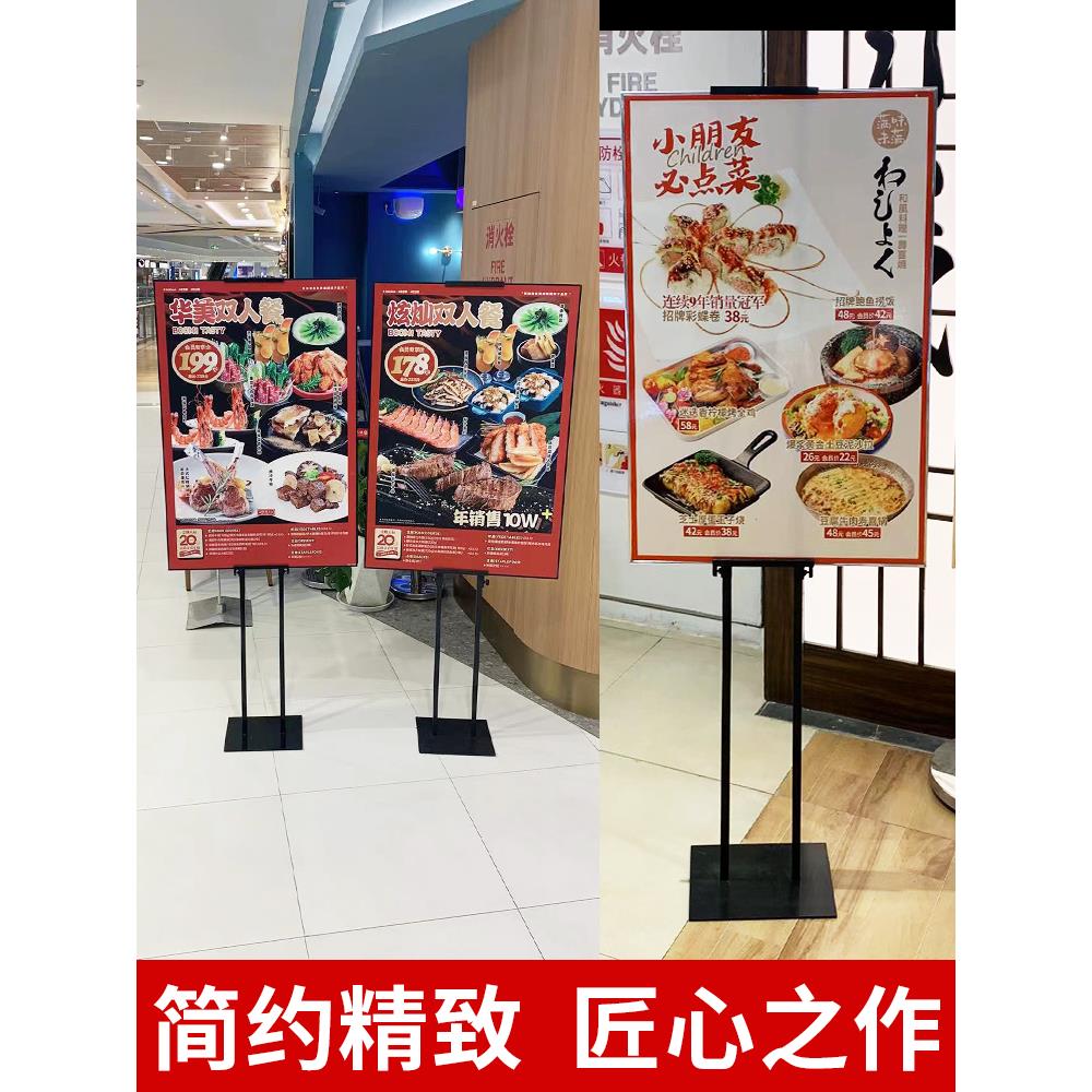 kt板海报展架立式落地式广告牌宣传展示牌支架立牌水牌定制展示架