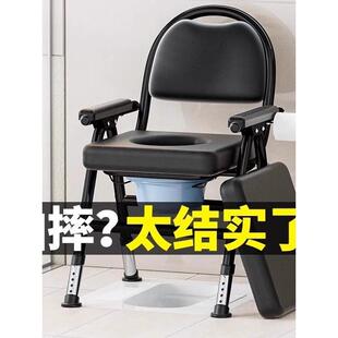 老人坐便器移动马桶结实洗澡两用椅子家用孕妇厕所坐便椅防滑防臭