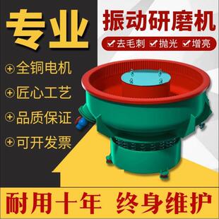 去毛刺倒角振动研磨抛光机金属螺旋光饰机工业设备五金震动水磨机