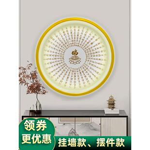 观音菩萨佛像背景圆形发光Led灯画心经灯圈壁挂装饰灯挂画