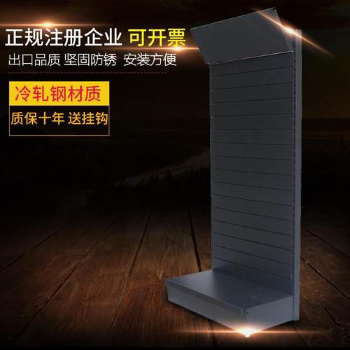 心邦槽板展示架金属五金工具货架坑板超市货架陈列饰品货架展厅架