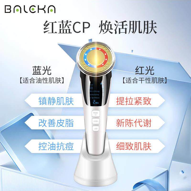 冰敷仪冷热小冰锤导入仪脸部按摩微电流美容仪器提拉紧致护理家用