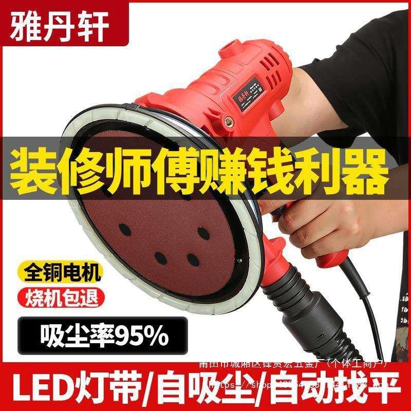 短柄腻子多功能砂纸机无尘墙壁磨墙机手持电动自吸墙面打贵宏