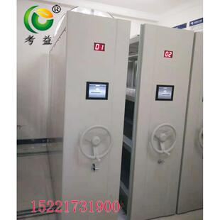 电动智能型密集货架 轨道式安全工器具柜 移动式国网电力工具货架