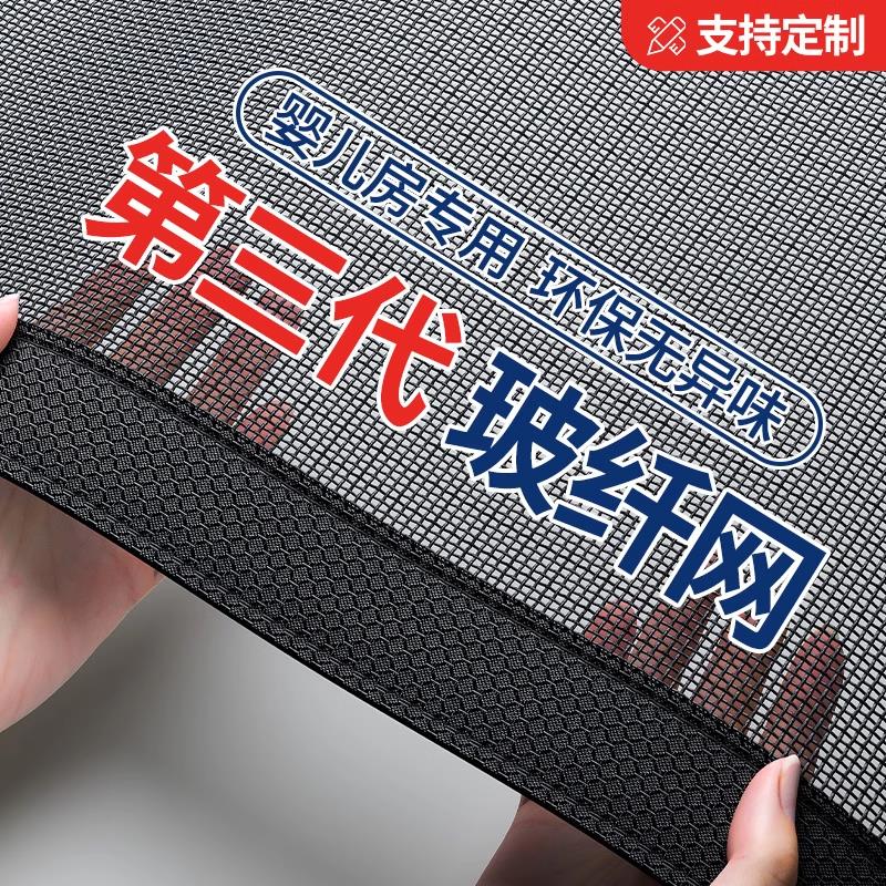 防蚊门帘2025新款高档入户门免打孔全磁铁条磁吸纱帘免打孔夏季纱