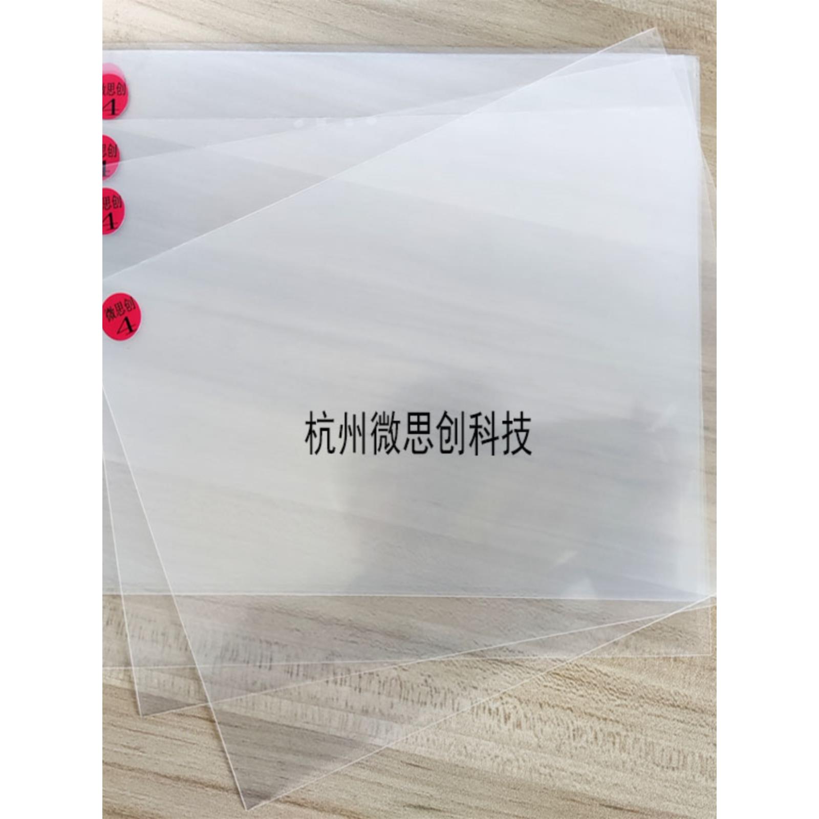 PDMS薄膜二维材料转移胶膜石墨烯二硫化钼干法机械剥离凝胶膜