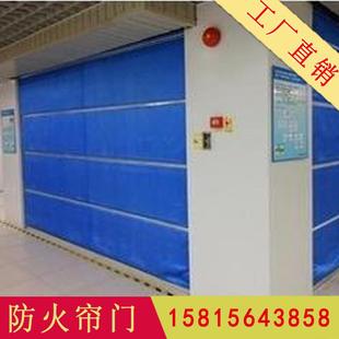 电动防火卷帘门特级无机布挡烟防火门帘消防钢制门异形折叠防火门