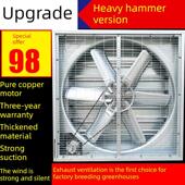 负压风机900工业排风机大功率强力排风机养殖温室工厂通风机1380