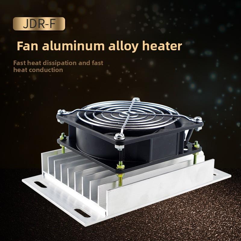 dr - f铝合金带风扇加热器Ptc加热器板风扇配电柜除湿干燥培养箱