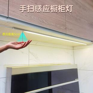 220v手扫整体橱柜灯免驱动插电式超薄双排灯带感应吊柜酒柜鞋柜长