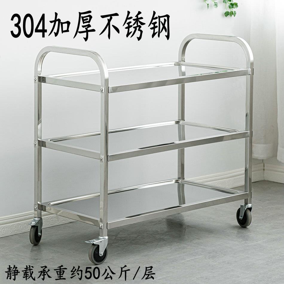 不锈钢餐车三层无磁餐车餐厅手推车服务车快餐酒楼送餐双层酒水车