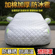 汽车车顶专用遮阳挡SUV小车全自动移动车棚轿车防晒蓬车伞防冰雹