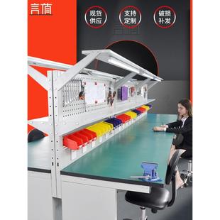 配维修桌子实验室检验操作台 防静电工作台带灯车间钳工台流水线装