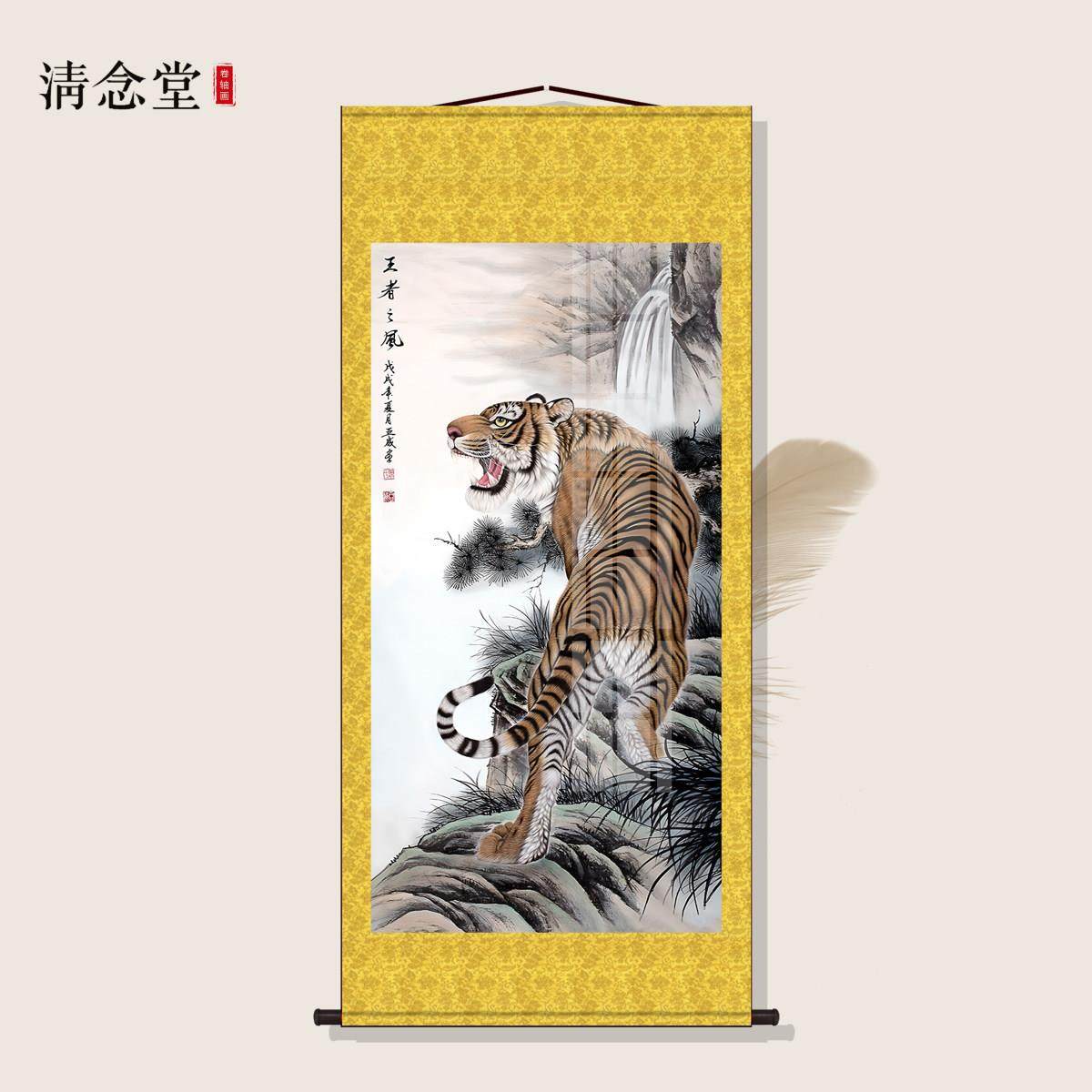 老虎画像猛虎上山玄关装饰画客厅走廊办公室入户墙面丝绸卷轴挂画,家居饰品,国画,淘宝优惠券,粉丝福利购,淘宝优惠卷