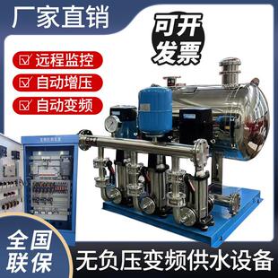 无负压变频供水设备恒压二次增压给高层社区生活加压南方水泵系统