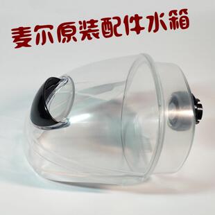 麦尔挂烫机水箱2.5升PJ202熨斗配件水壶烫挂配件机蒸汽熨斗水桶