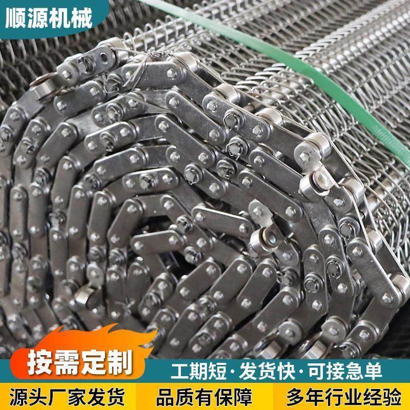 速发04不锈钢网带输送带耐高温隧道炉烘干网带生产线风干机输送网,橡塑材料及制品,亚克力管/有机玻璃管,淘宝优惠券,粉丝福利购,淘宝优惠卷