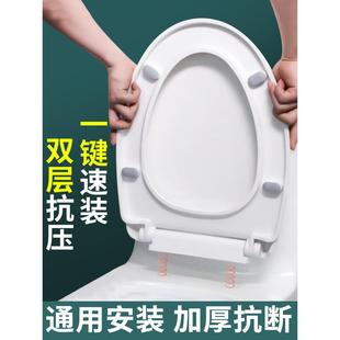 马桶盖家用通用加厚坐便器板马桶坐垫马桶圈套VU型厕所坐垫圈塑料