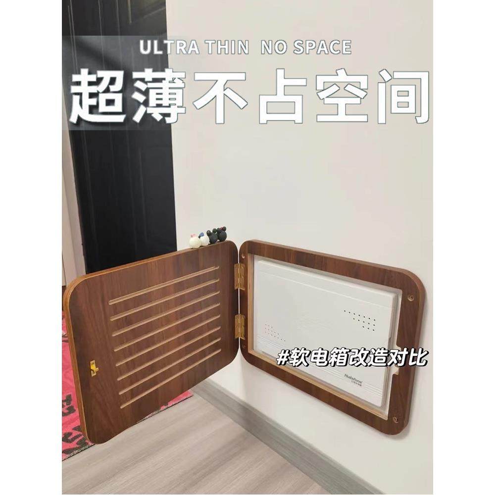 超薄款弱电箱遮挡光纤网线盒多媒体配电表箱装饰画地暖分水器遮丑