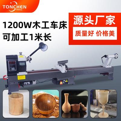 同琛车珠子机床小型家用迷你木旋机全自动车床数控佛珠机加工木头