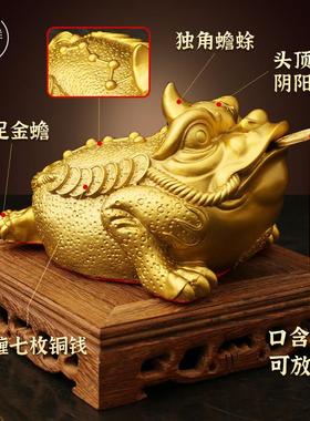 富贵三足铜金蟾金蝉招财聚财大号蟾蜍小手把件八方来财摆件办公室