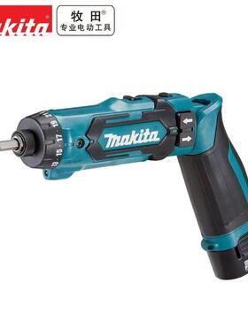 牧田DF012DZ电动螺丝刀折叠冲击起子机多功能电批家用小手电钻