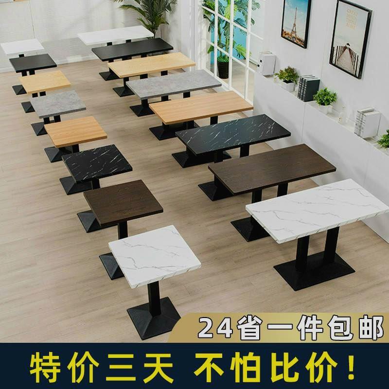 快餐桌椅套装组合饭店餐厅小吃餐饮商用桌子奶茶店咖啡厅小圆方桌