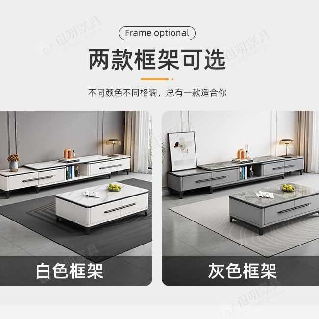 岩板茶几电视柜组合现代简约小户型可伸缩客厅意式茶几家用客厅