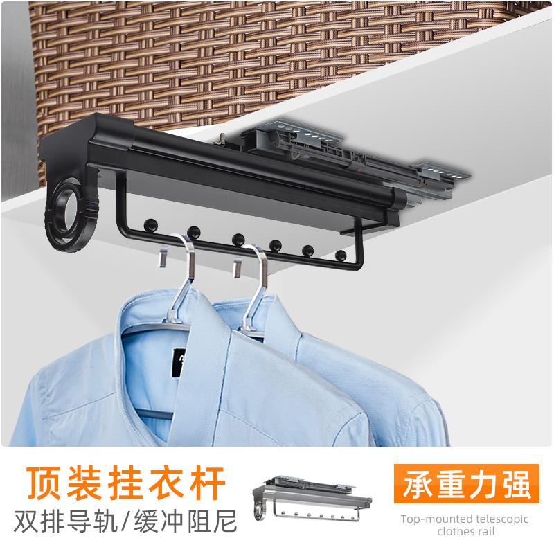 挂衣杆浅衣柜内可伸缩抽拉式裤架滑轨顶装竖纵向衣架衣通五金配件