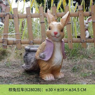 跨境卡通兔子摆件别墅庭院花园装 饰花盆户外彷真动物雕塑园林景观