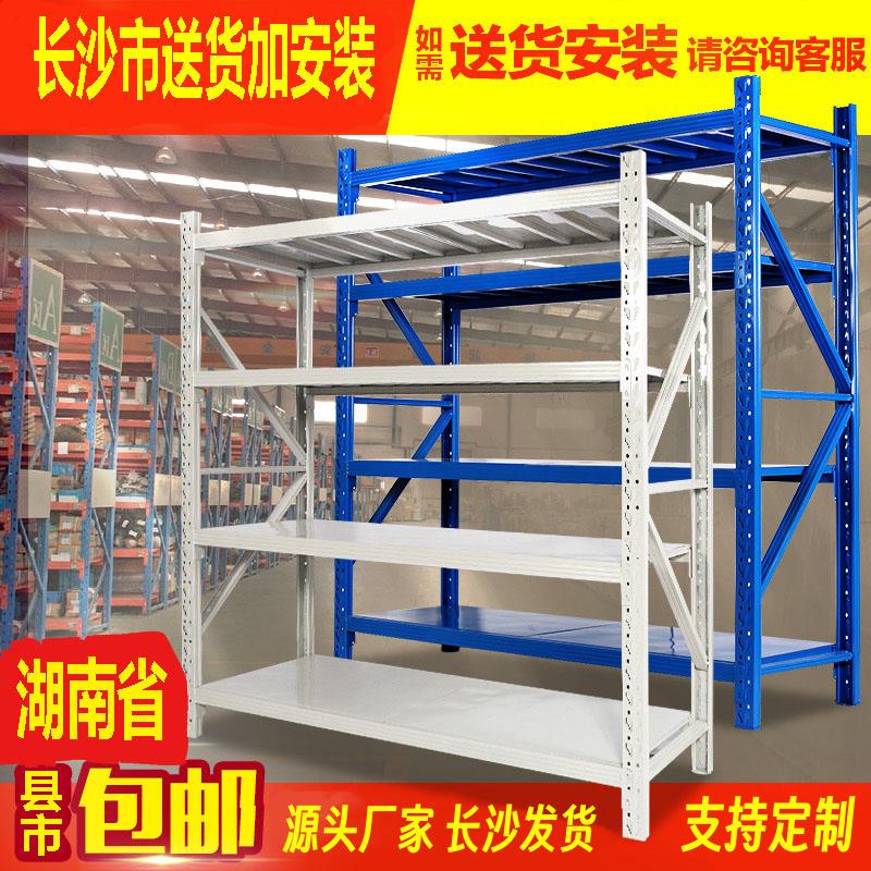 组合钢制仓储料架五金长沙快递仓库多层加厚货架展示服装鞋置物架