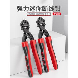 专用钳子电缆断线钳电工 德国精工钢丝钳多工能省力工业级剪铁丝