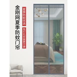 防蚊纱窗门帘整条全磁条自吸强力磁铁对吸防苍蝇蚊子夏天家用隔断