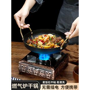 不锈钢干锅酒精炉家用小火锅不锈钢酒精炉单小火锅干锅专用锅